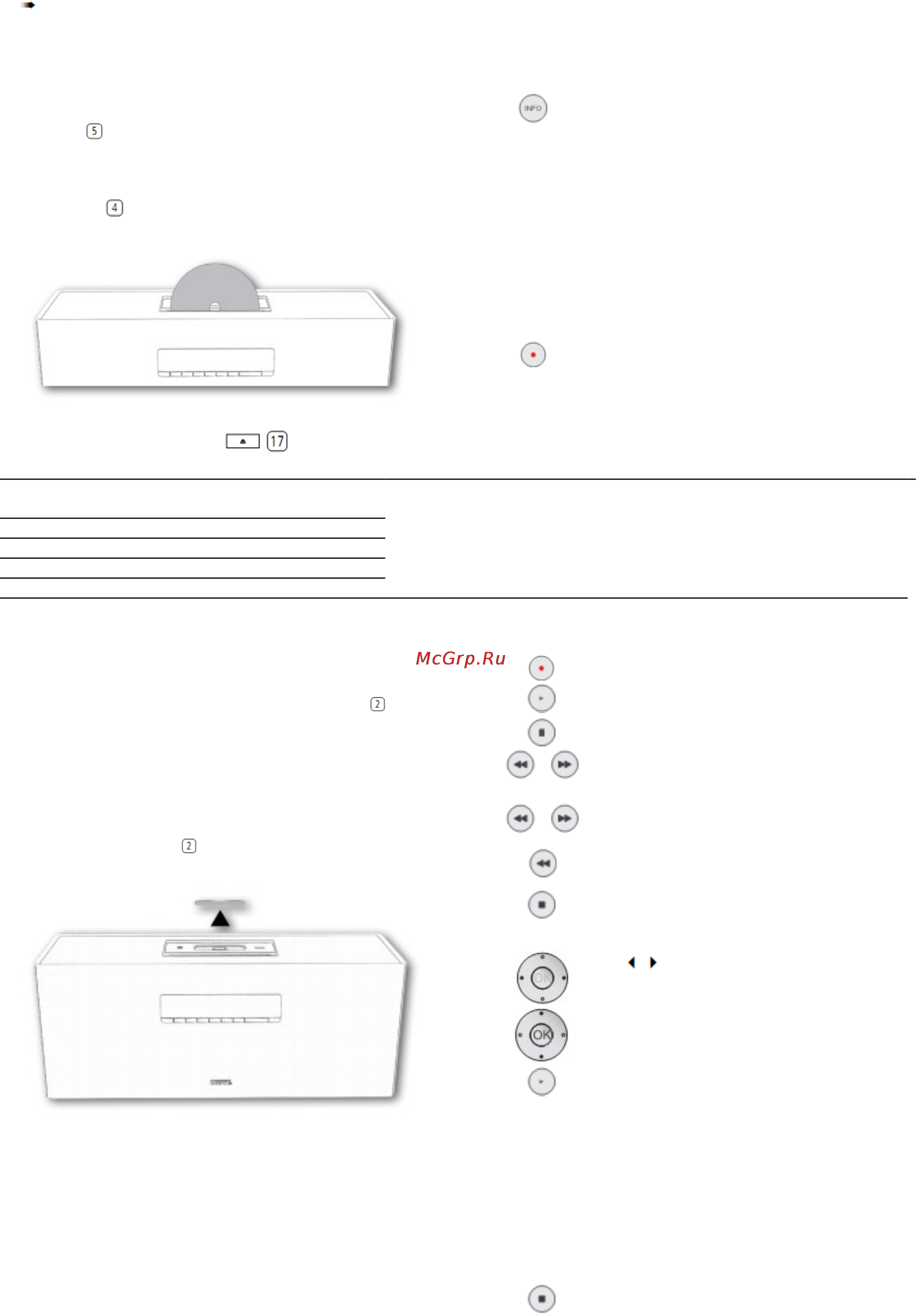 Loewe Soundbox 51202I01 Orange [14/24] Установка дисков