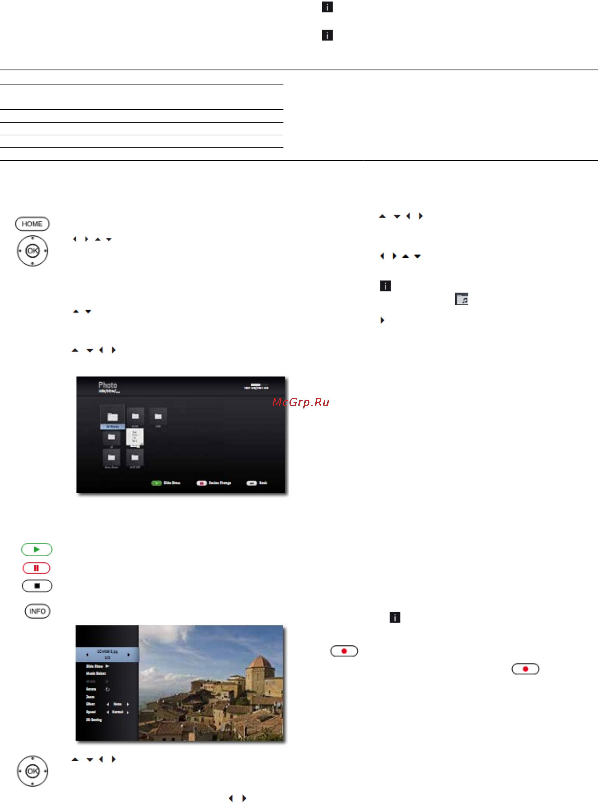 Loewe BluTech Vision 3D 53504L02 Black [36/49] Фотофайлы