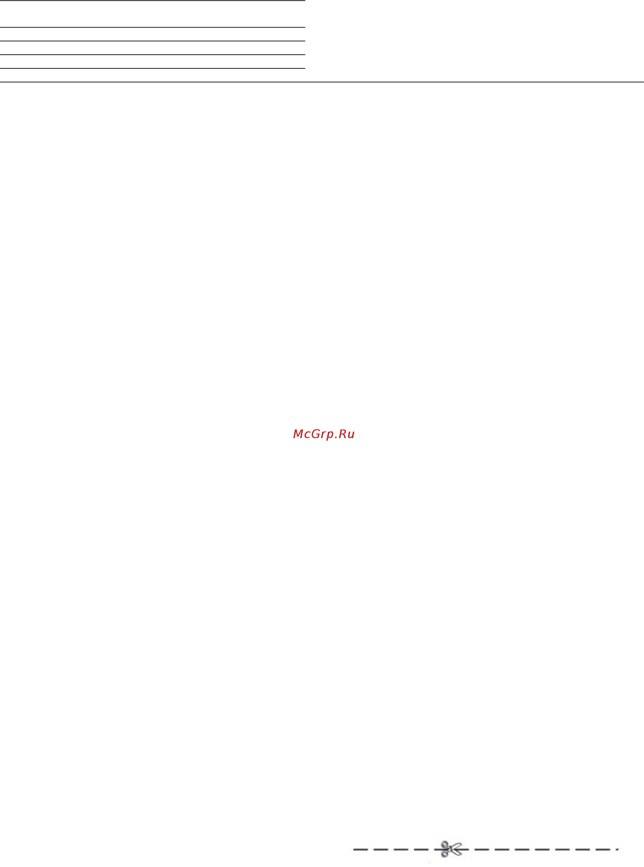 Loewe BluTech Vision 3D 53504L02 Black [45/49] Воспроизведение