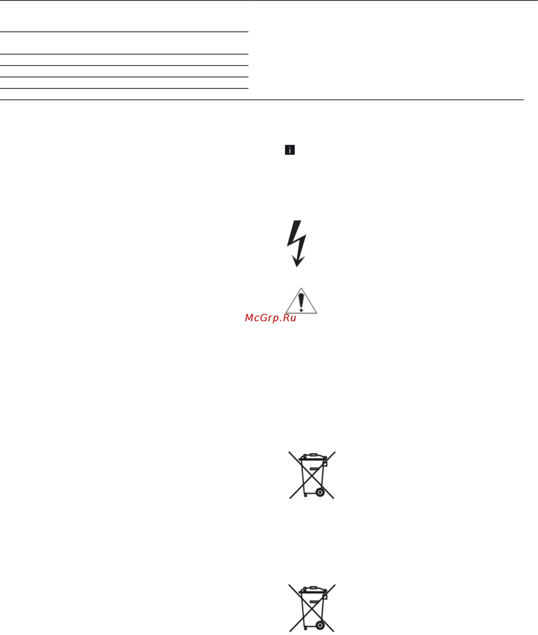 Loewe BluTech Vision 3D 53504L02 Black [7/49] Телевизоры с функцией 3d