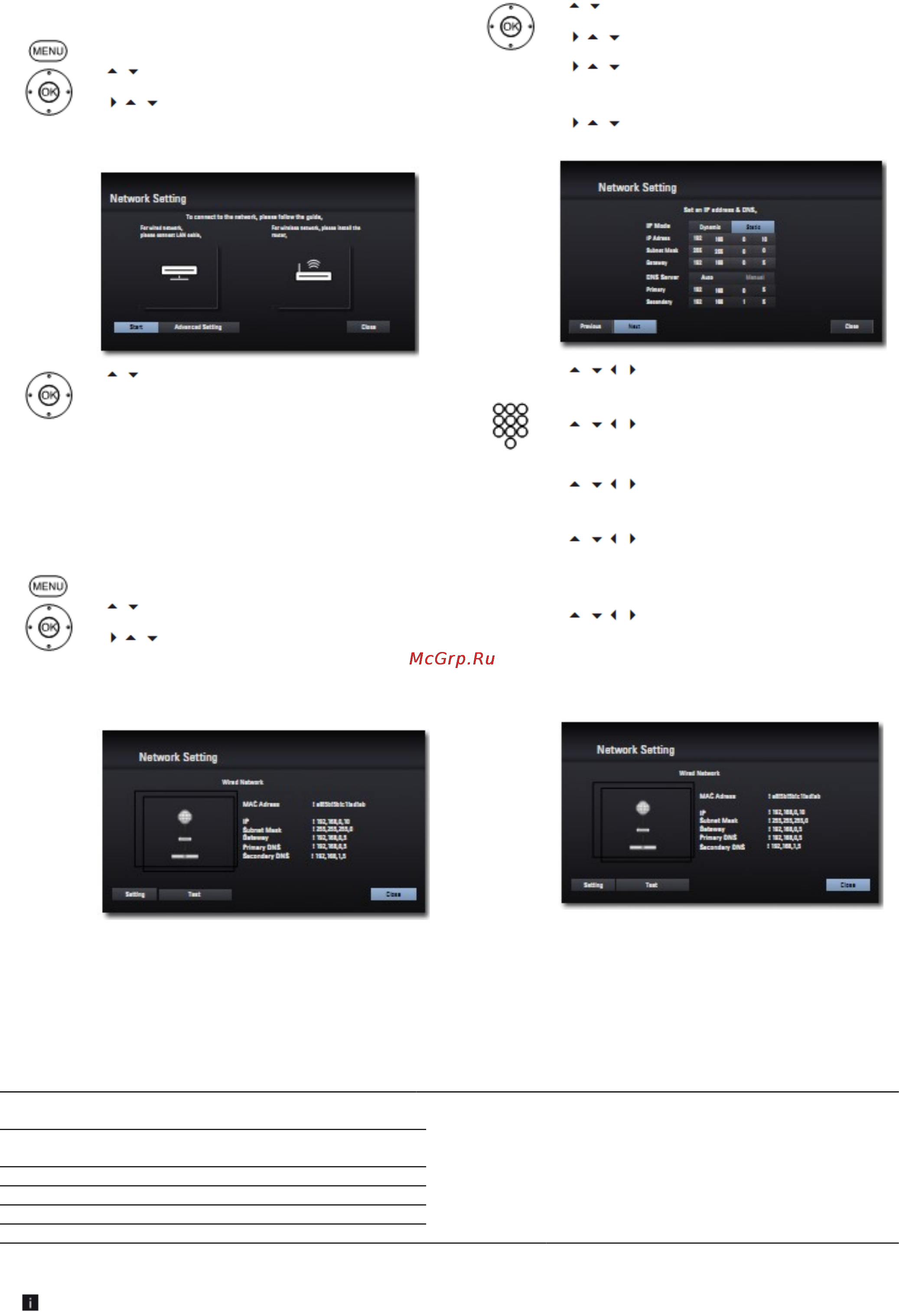 Loewe BluTech Vision 3D 53504T02 Chrome Silver [21/49] Подключение bd live