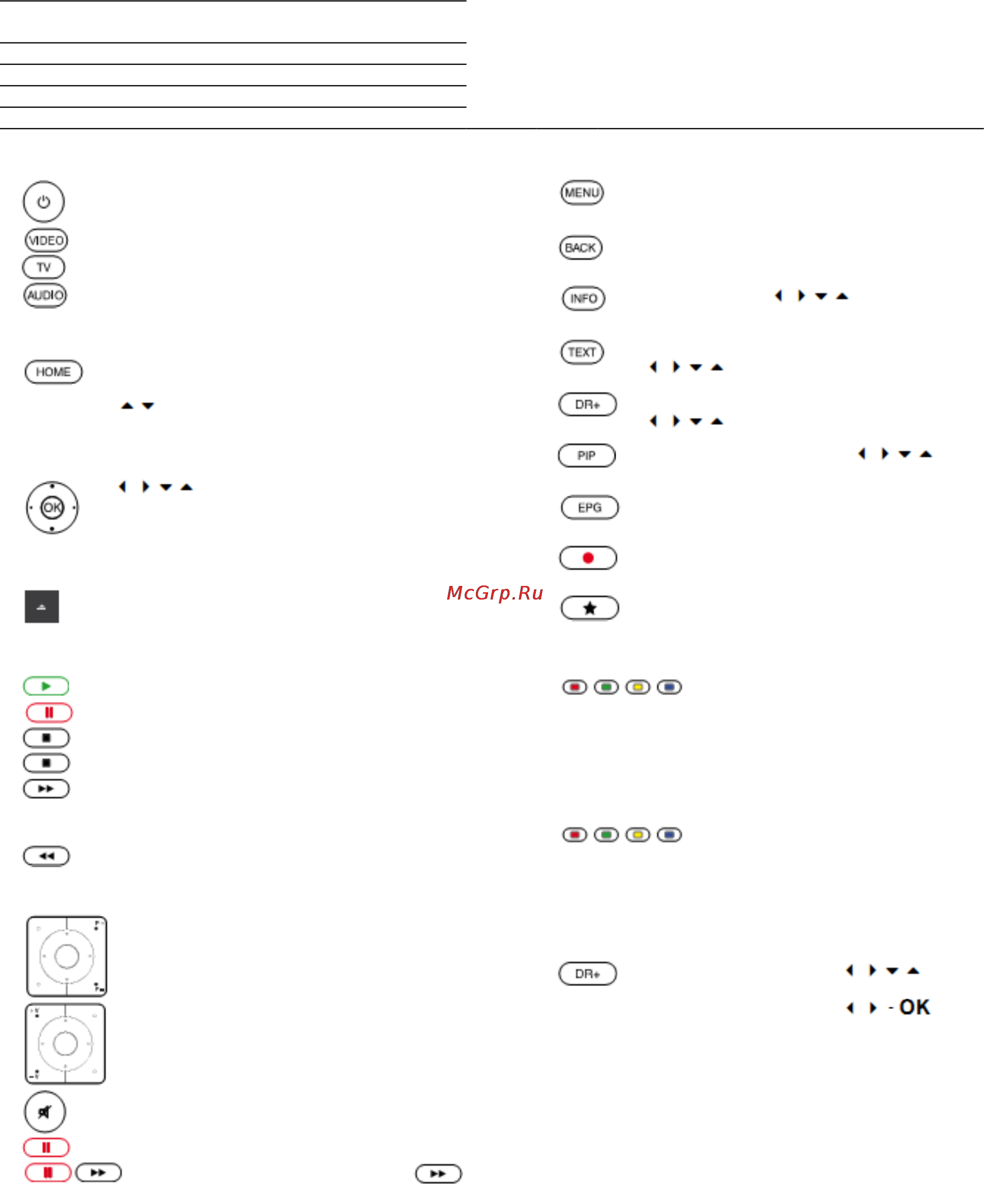 Loewe BluTech Vision 3D 53504T02 Chrome Silver [8/49] Blutechvision 3d