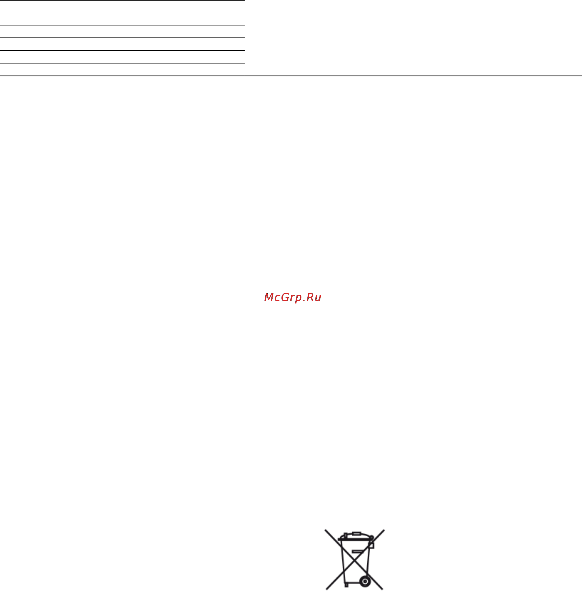 Loewe Subwoofer 525 Art. No. 69211U30 White [13/16] Устройство