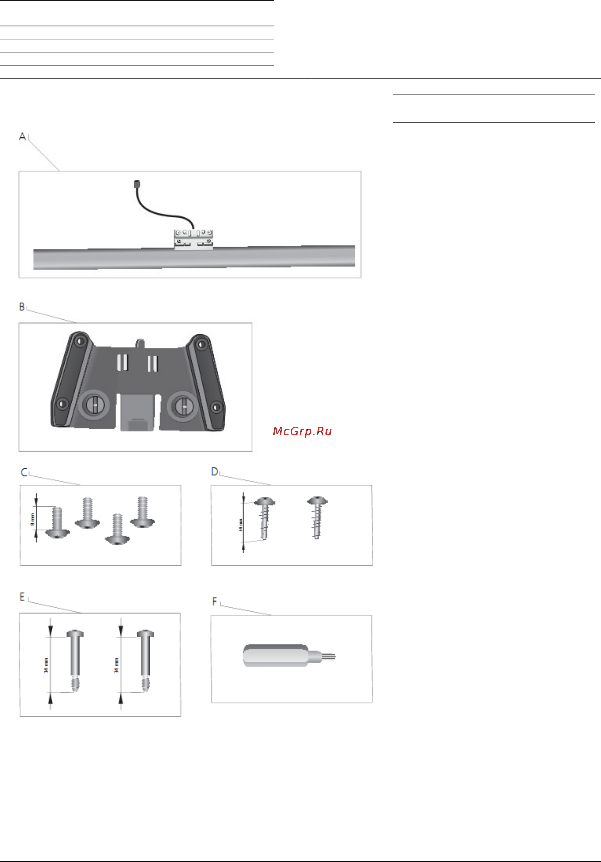 Loewe Stereo Speaker I46 52206B00 Silver [7/13] Объём поставки stereo speaker i 40 46 55