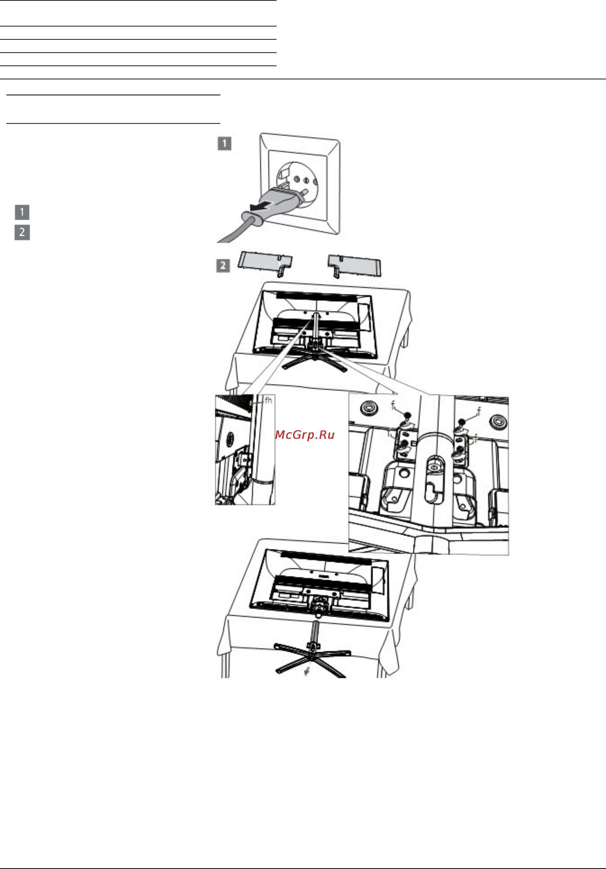 Loewe Stereo Speaker I46 52206B00 Silver [8/13] Демонтаж настольной подставки малой