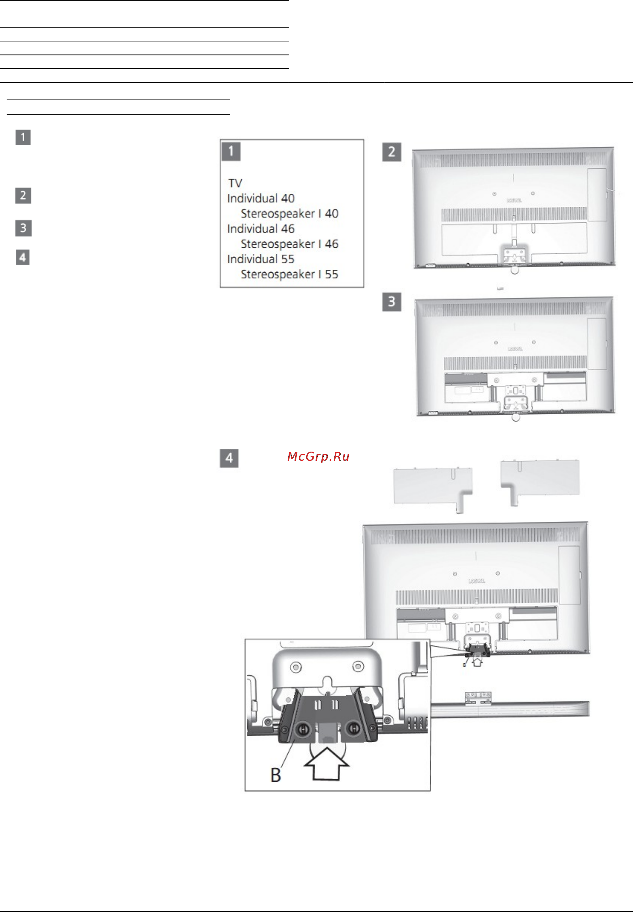 Loewe Stereo Speaker I46 52206B00 Silver [9/13] Stereospeaker i 40 46 55