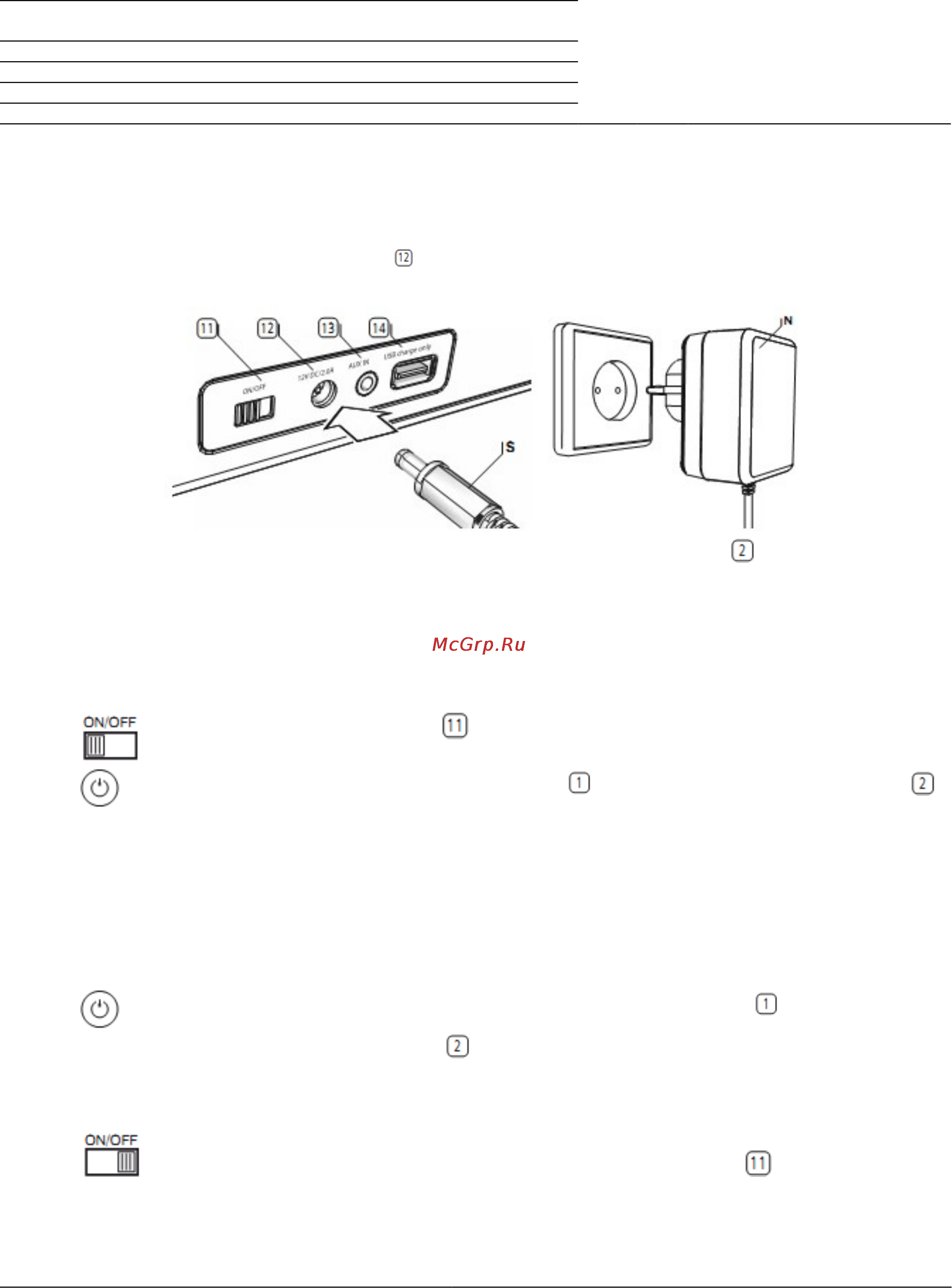Loewe Speaker 2go 52231B00 Silver [8/18] Расположенное на задней части