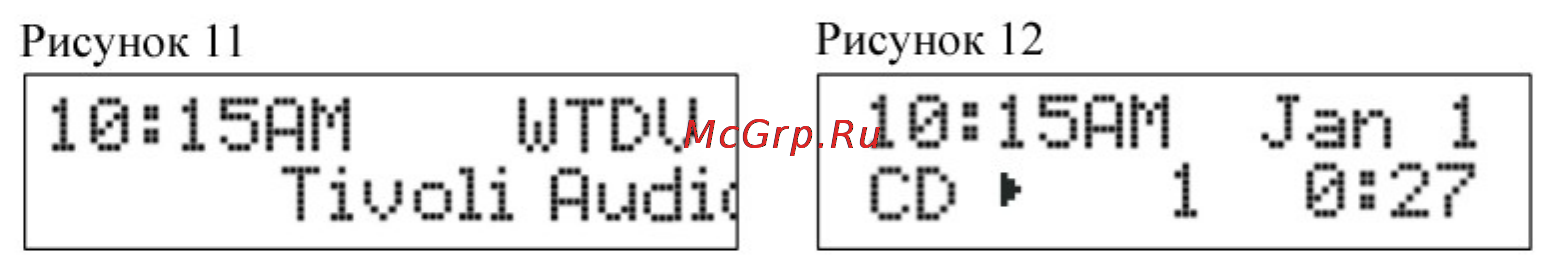 Tivoli Music System MSYTPE Cherry/Taupe Инструкция по эксплуатации онлайн [11/21] 91353