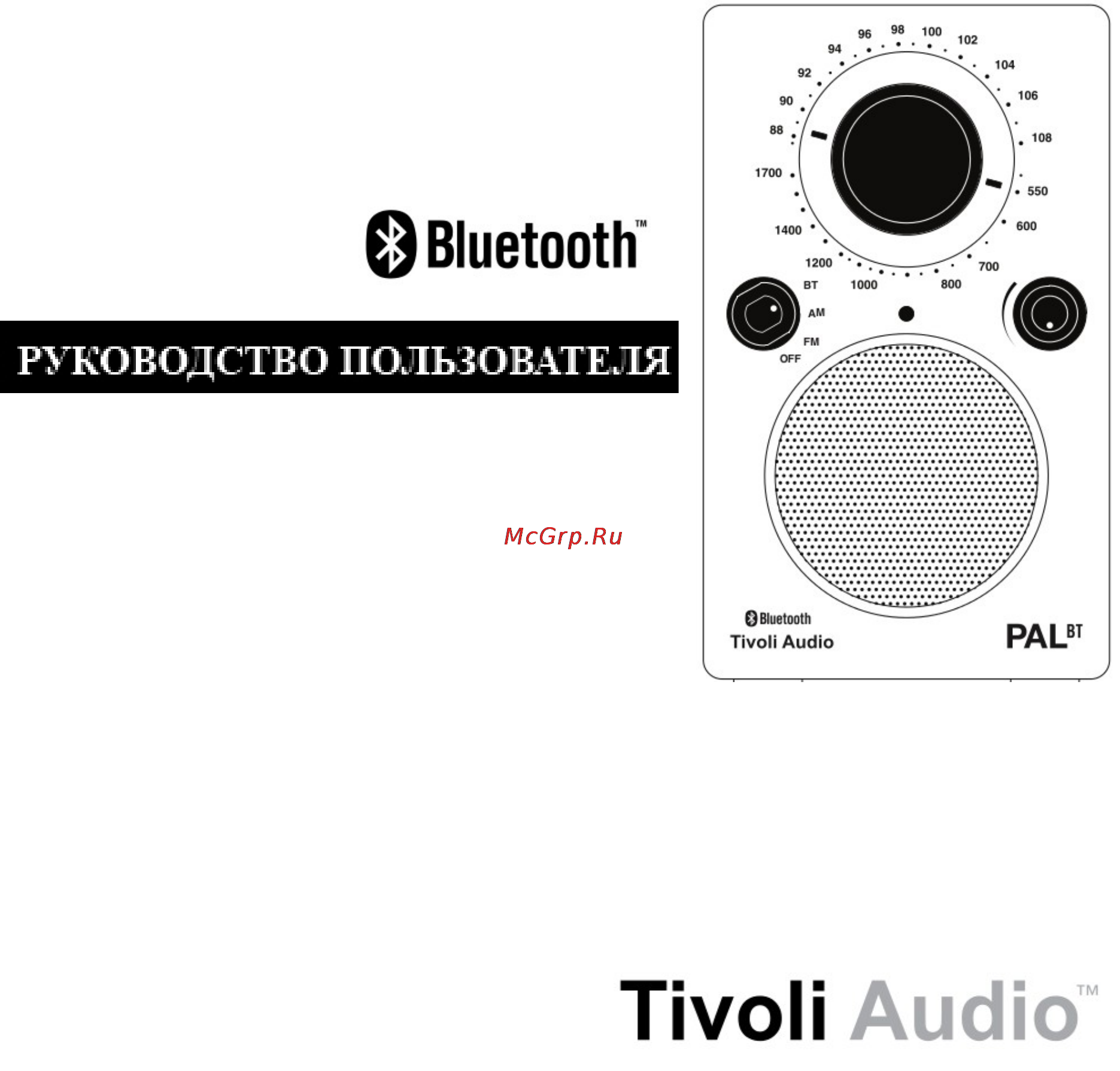 Tivoli PAL BT Glossy Red Инструкция по эксплуатации онлайн