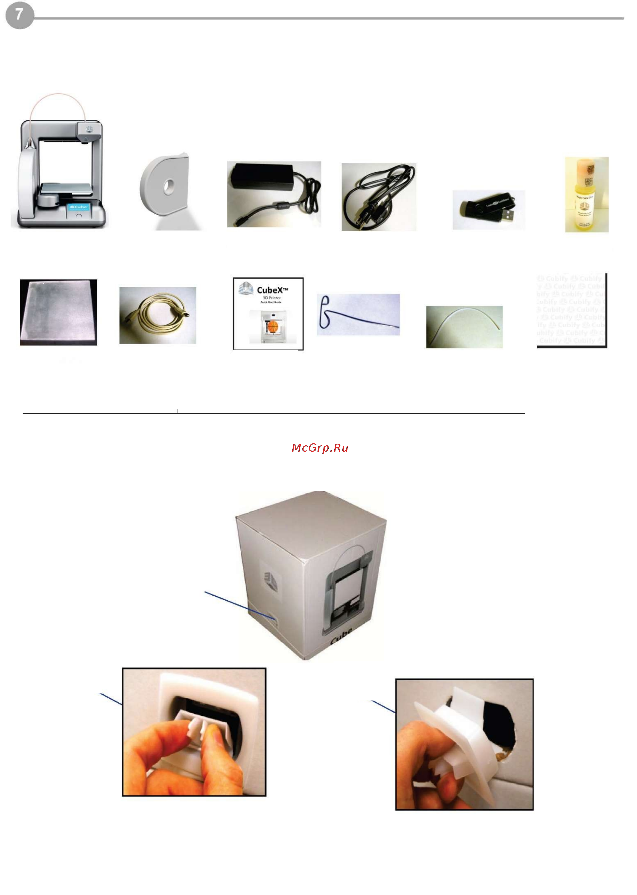 3D Systems Cube Серебрянный 381000 [10/53] Распаковка и настройка cube