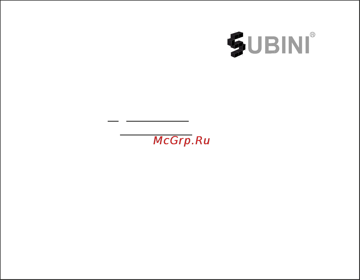 Subini X1 [20/24] Гарантийный талон