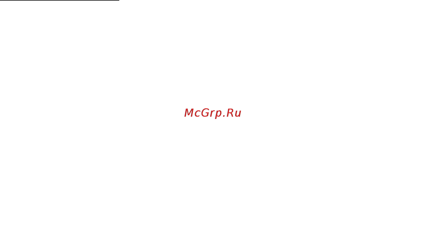 Ritmix RBK-490 [5/26] Комплектность