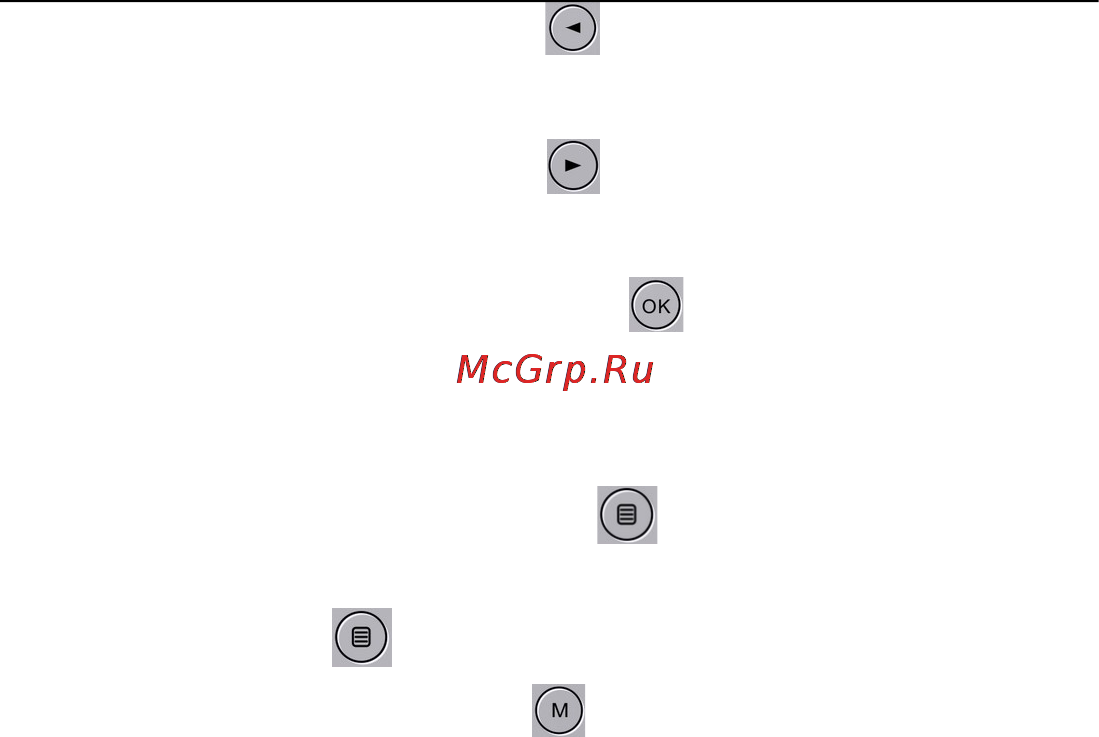 Subini G2W Инструкция по эксплуатации онлайн [12/21] 92967