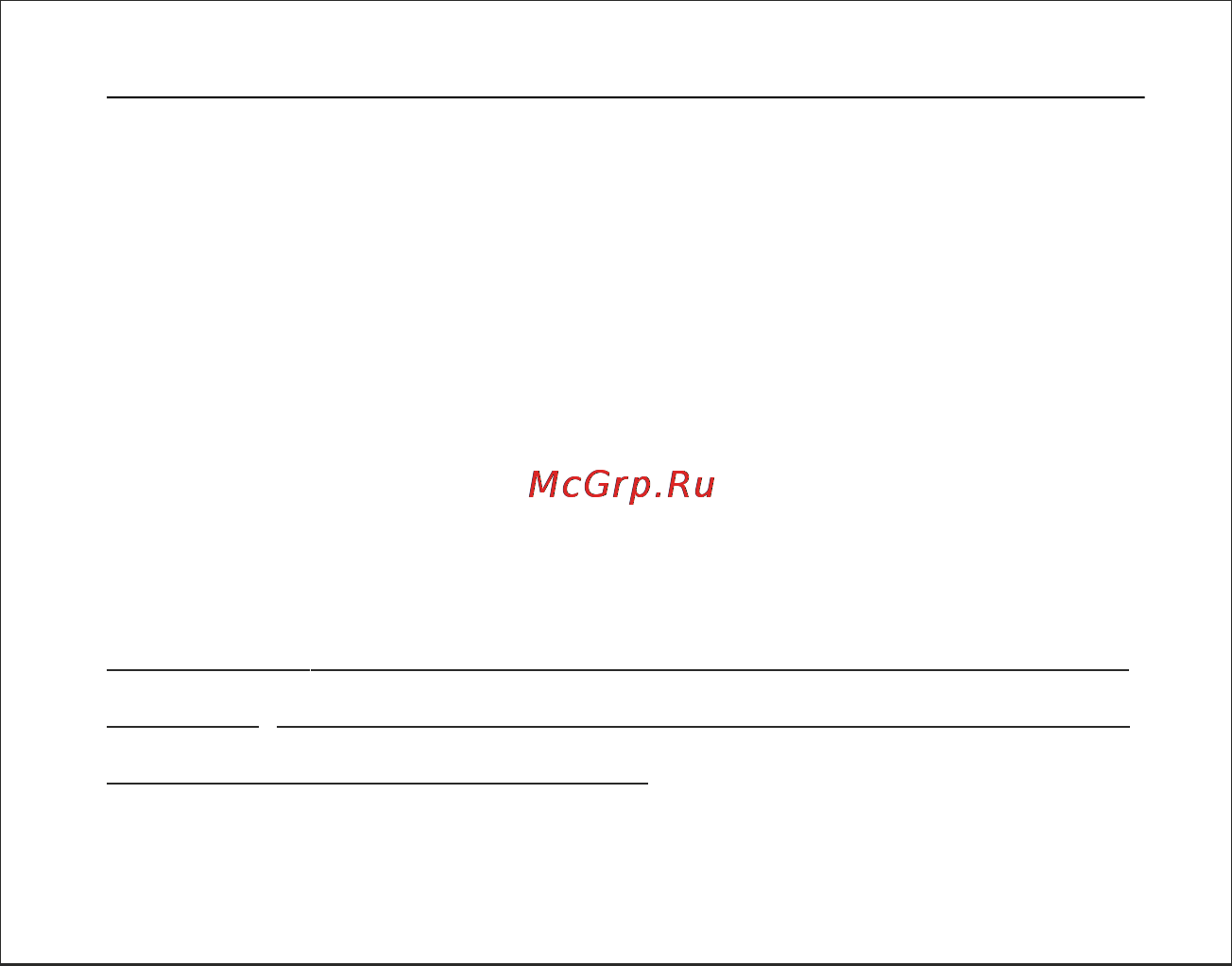 Subini G2W [3/21] Введение