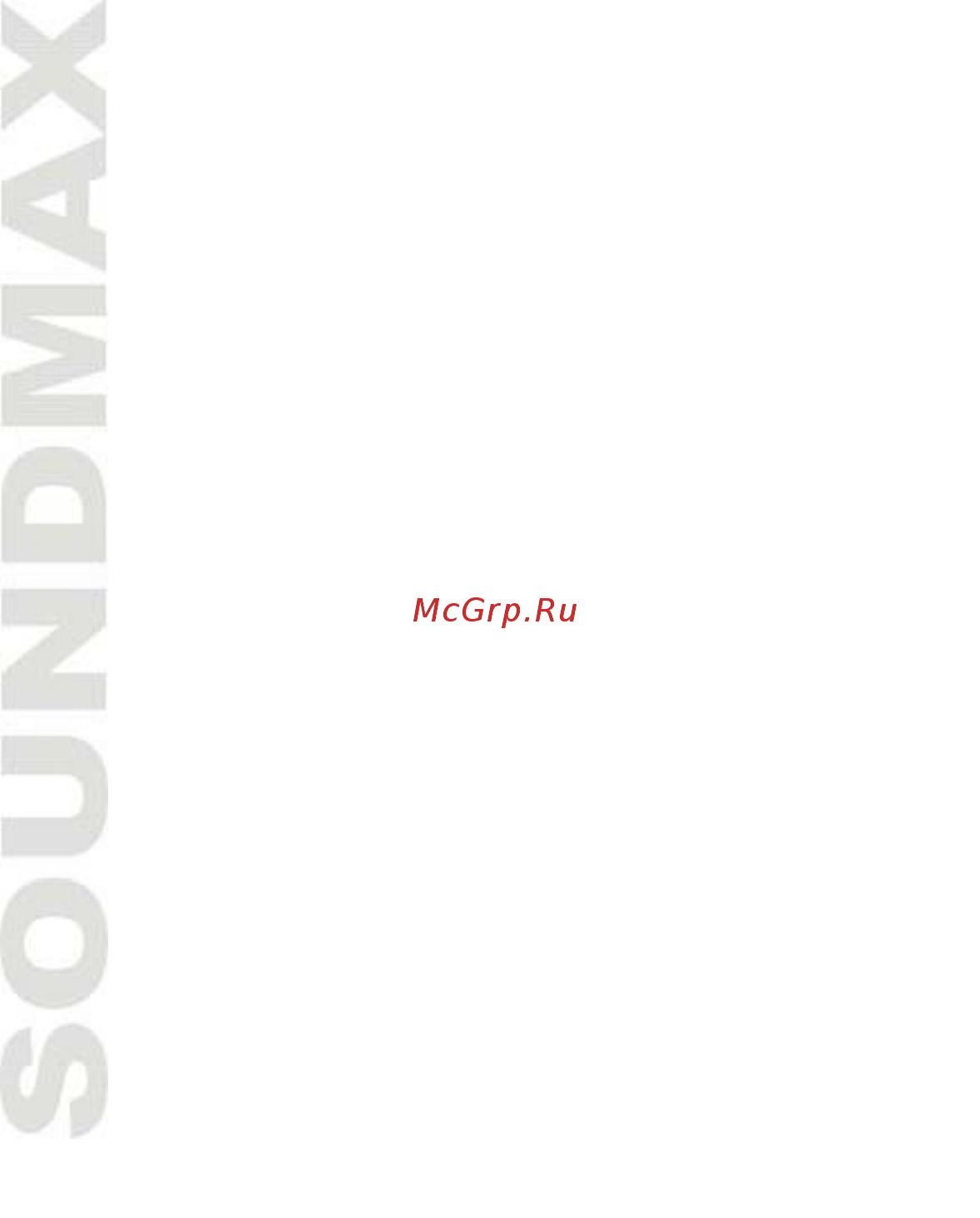 Soundmax SM-CMD3020 Инструкция по эксплуатации онлайн [11/32] 94464