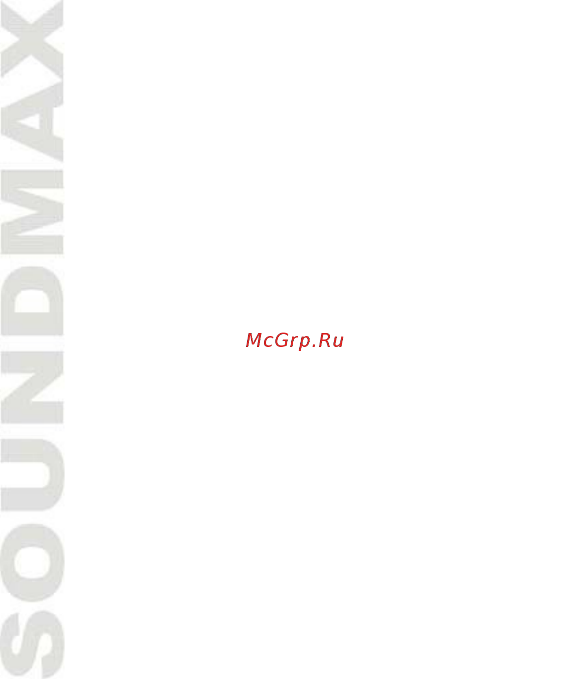 Soundmax SM-CMD3020 Инструкция по эксплуатации онлайн [20/32] 94464