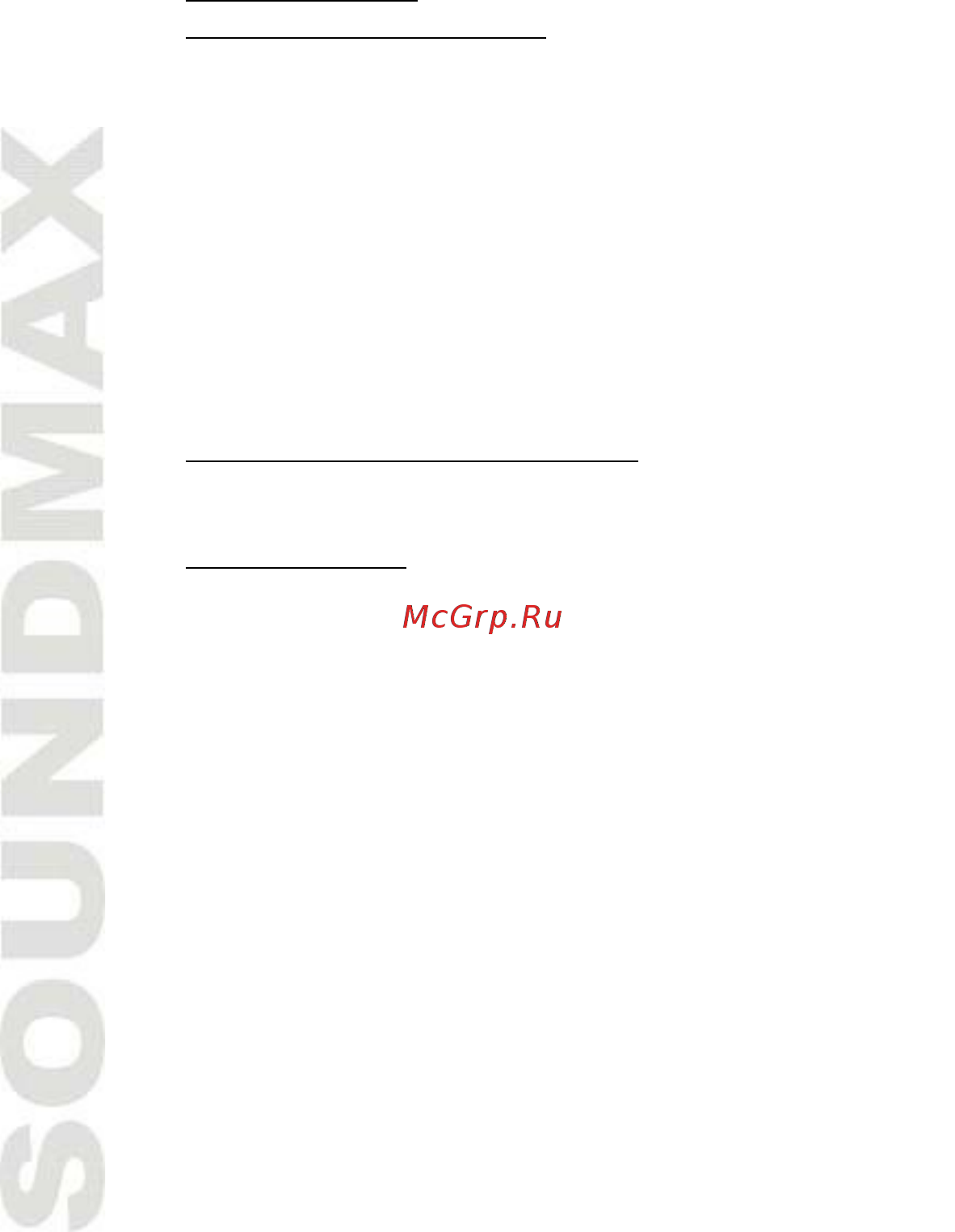 Soundmax SM-CMD3020 [22/32] Функции rds