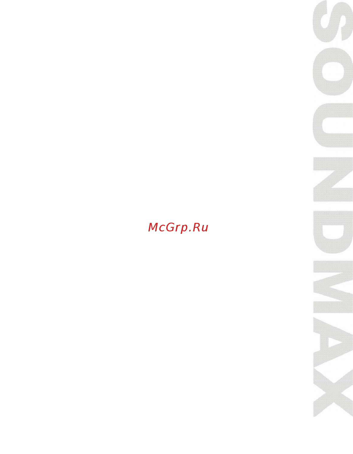 Soundmax SM-CMD3020 Инструкция по эксплуатации онлайн [6/32] 94464