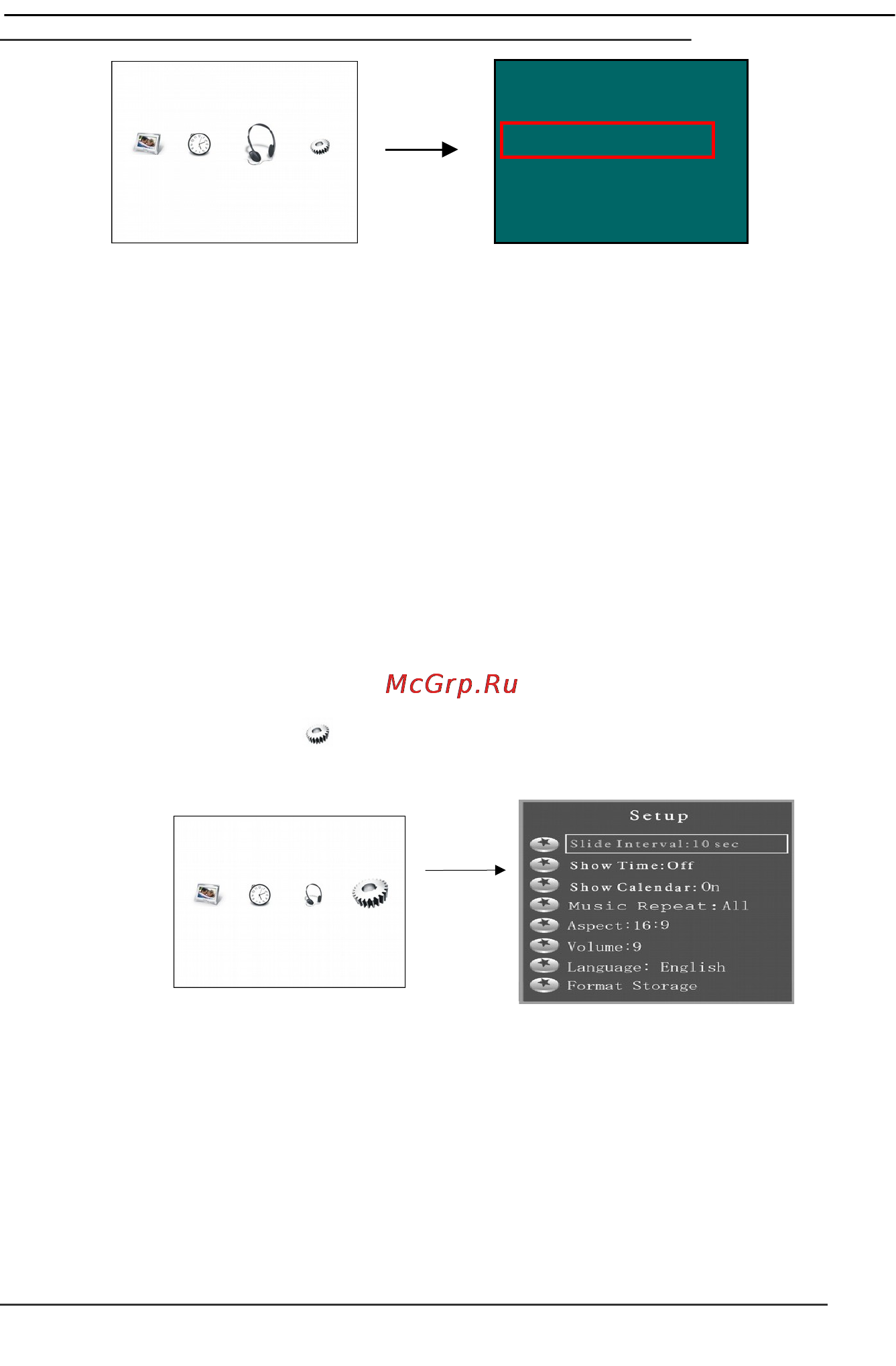 Ritmix RDF-700 [11/13] Режим настроек