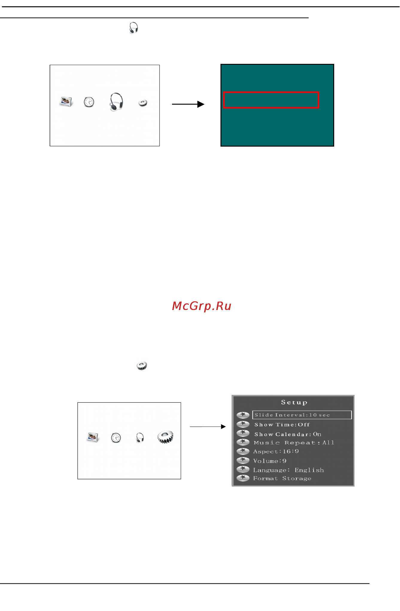 Ritmix RDF-1000 [11/13] Режим настроек