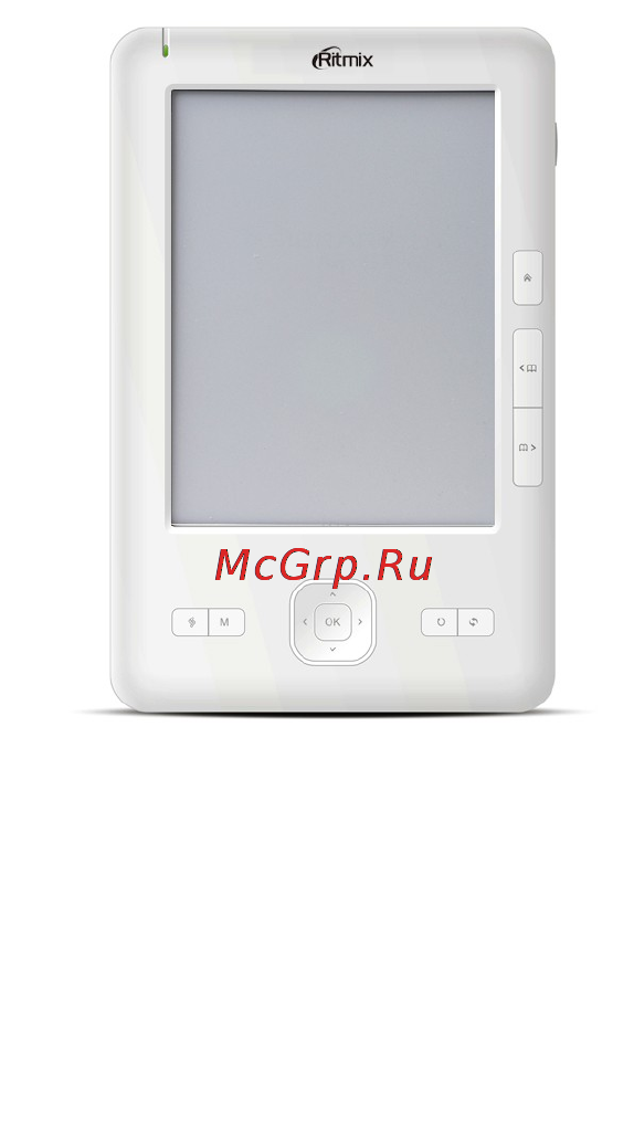 Ritmix RBK-700 Инструкция по эксплуатации онлайн