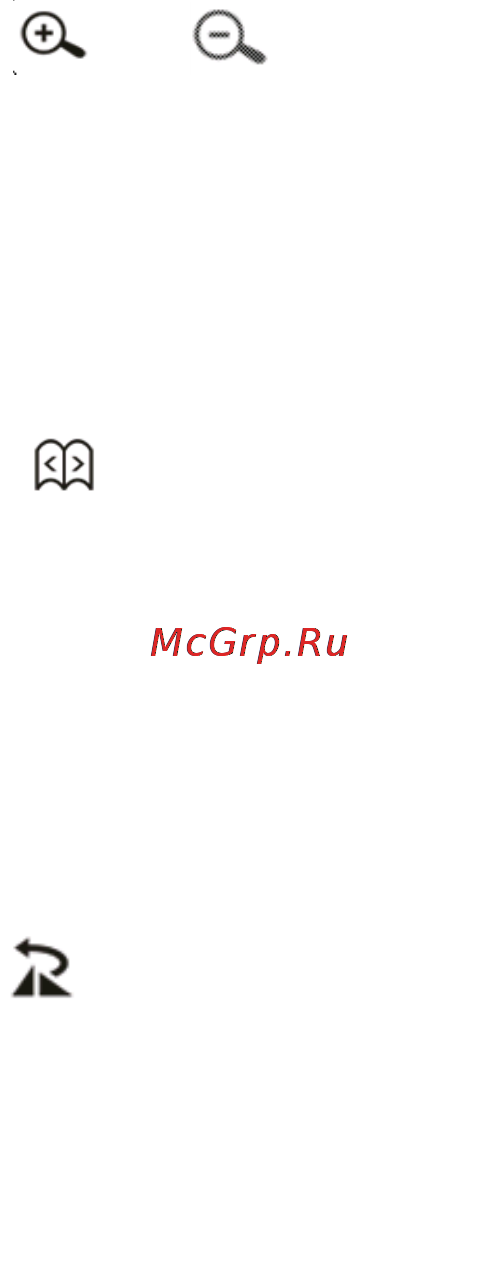 Ritmix RBK-700 Инструкция по эксплуатации онлайн [15/30] 94714