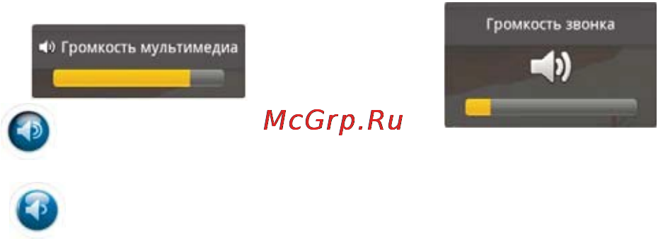 Moveo! TPC-7VE Инструкция по эксплуатации онлайн [33/64] 95090