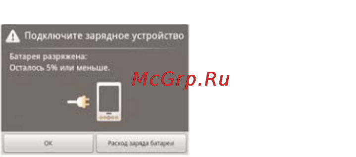 Moveo! TPC-7VE Инструкция по эксплуатации онлайн [8/64] 95090