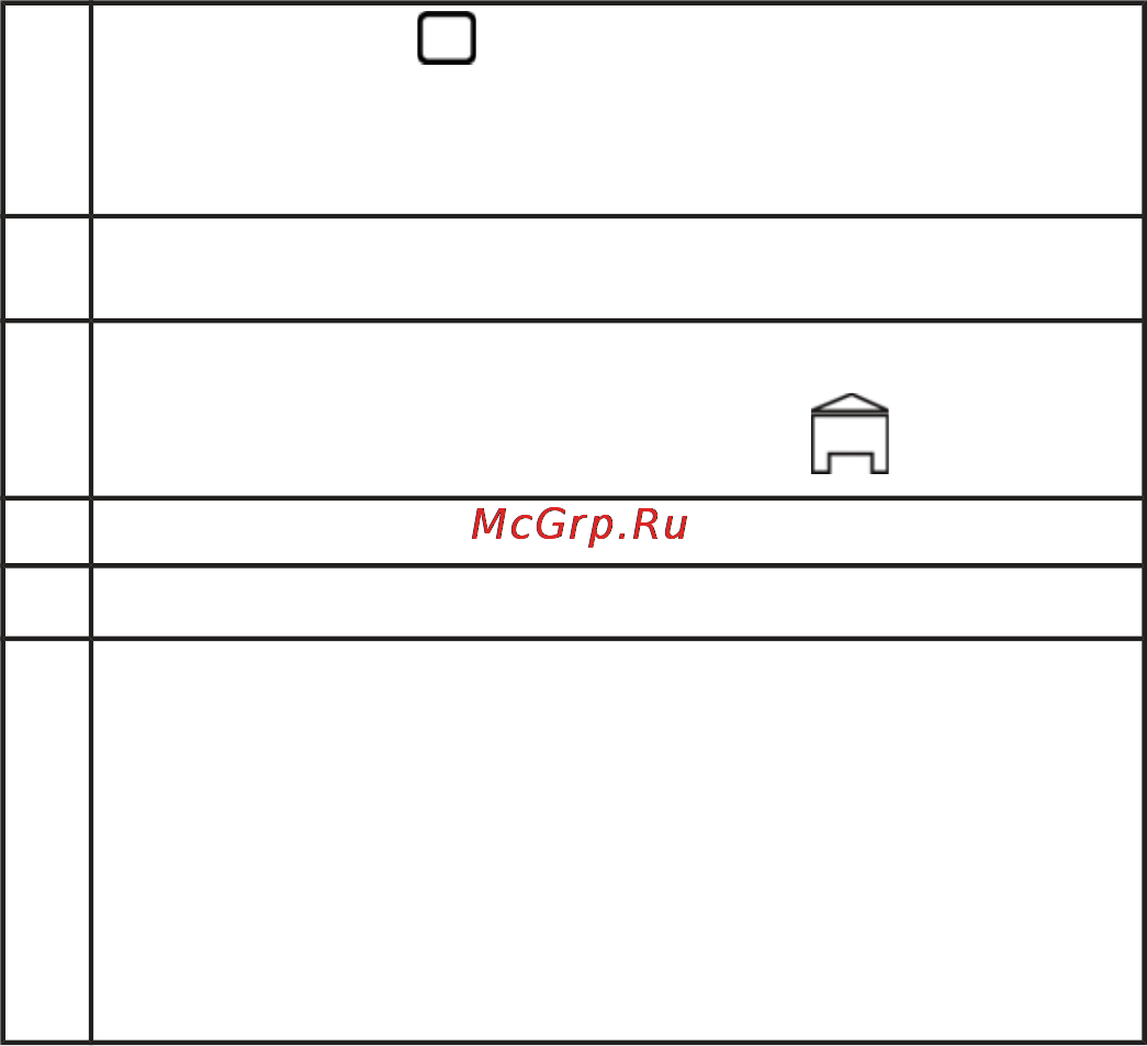 Moveo! TPC-7TR Инструкция по эксплуатации онлайн [11/65] 95093