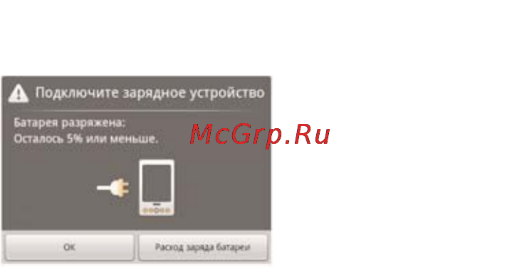 Moveo! TPC-7TR Инструкция по эксплуатации онлайн [8/65] 95093
