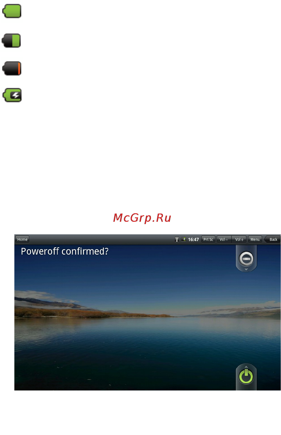 Moveo! TPC-10YC [13/47] При начале процесса загрузки появиться заставка c