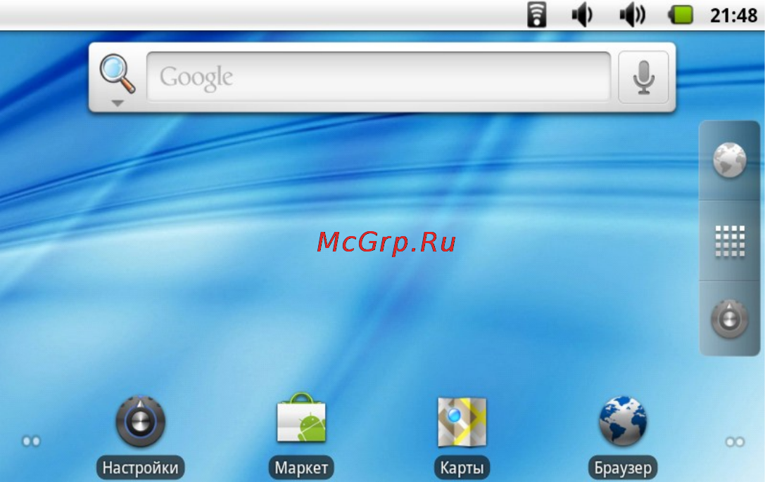 Moveo! TPC-7S [11/66] Рабочий
