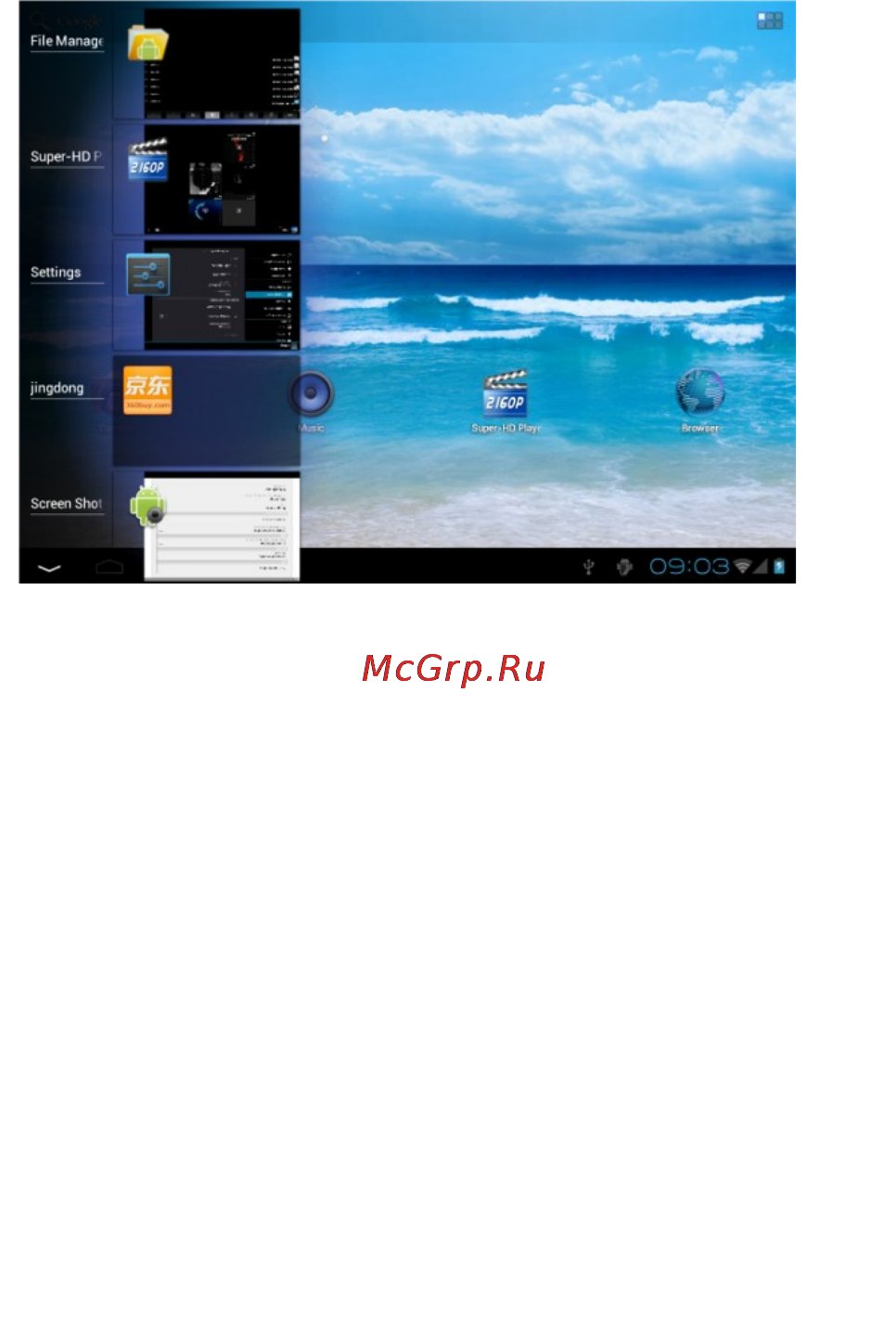 Ritmix RMD-1026 Инструкция по эксплуатации онлайн [16/42] 97184
