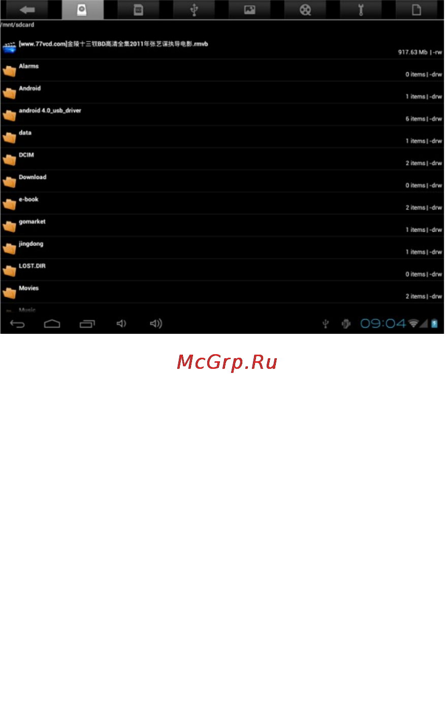 Ritmix RMD-1026 Инструкция по эксплуатации онлайн [20/42] 97184