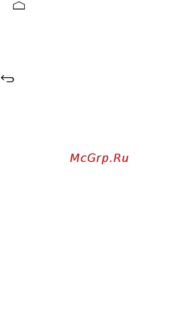 Ritmix RMD-722 [12/45] Переход на предыдущий уровень меню