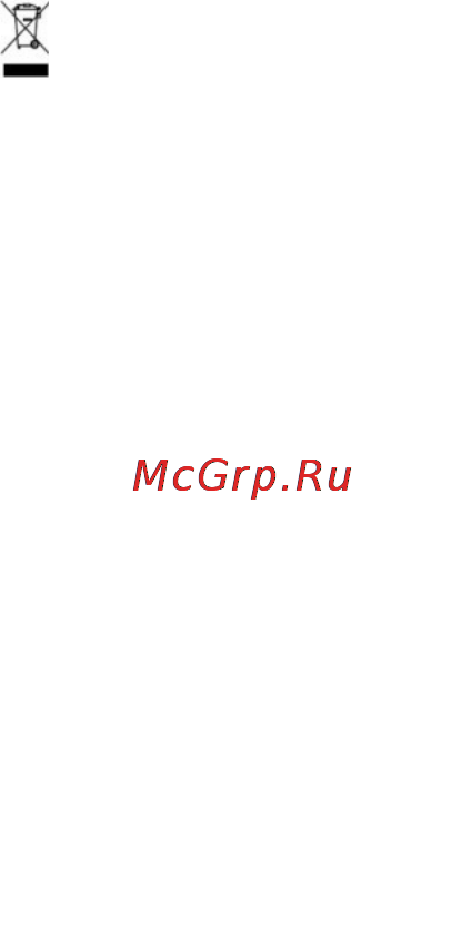 Ritmix RMD-722 Инструкция по эксплуатации онлайн [5/45] 97196