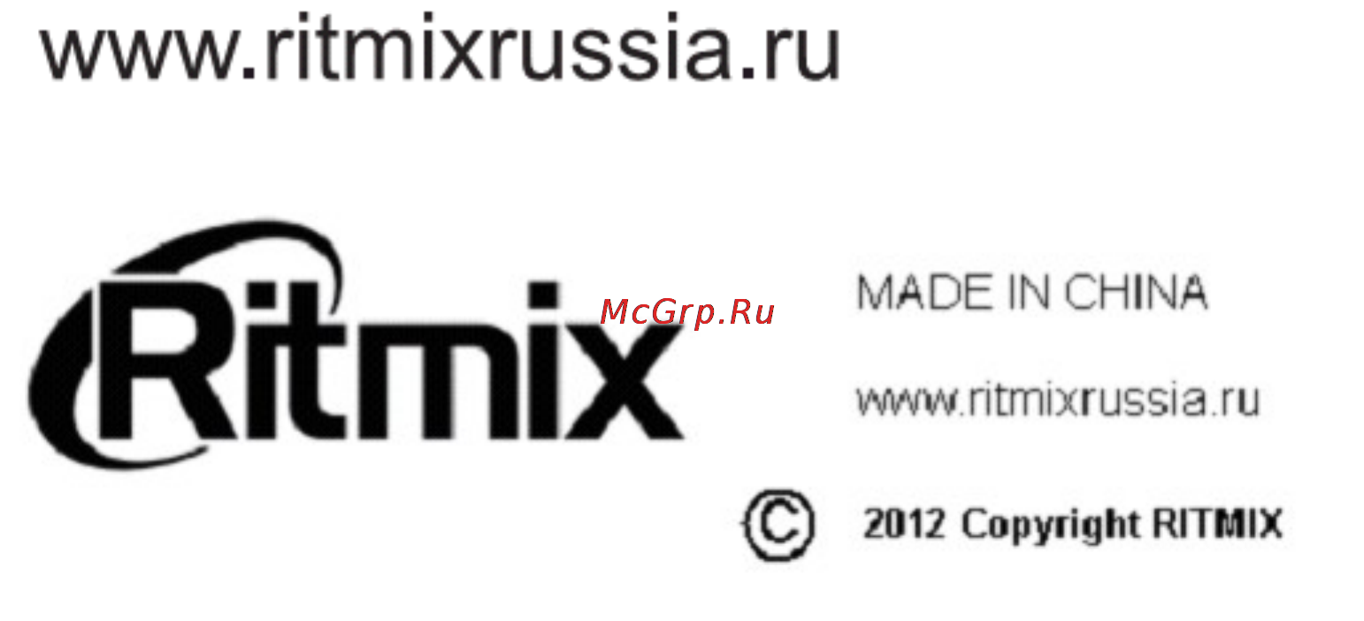 Ritmix RRC-1210 [4/4] Импортер ооо транстрейд 115093 г москва ул люсиновская д 8 19 стр оф 9 а