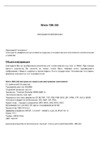 Ritmix RBK-200 Black Инструкция по эксплуатации