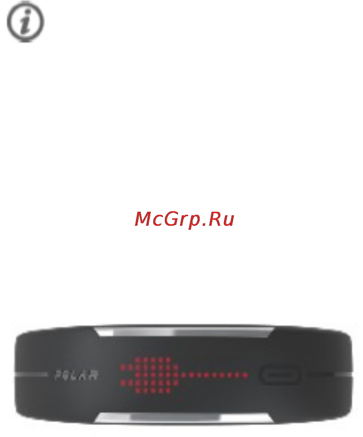 Polar Loop Black [31/34] Важная информация
