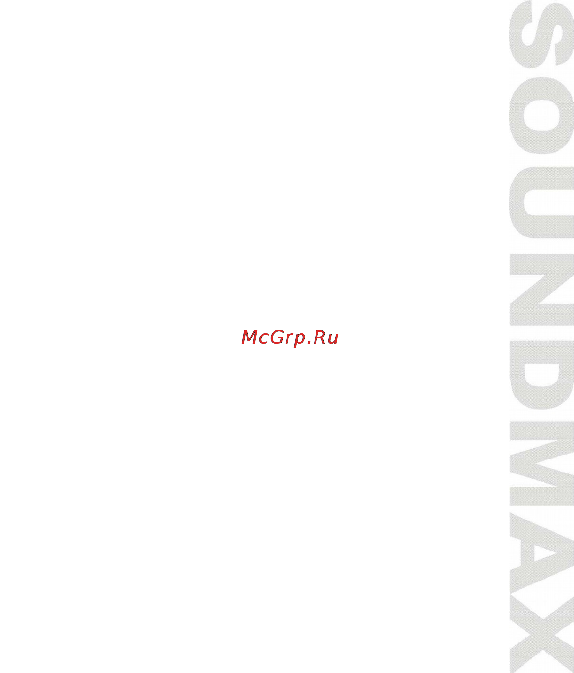 Soundmax SM-CCR3703 Black [19/30] Операции с bluetooth