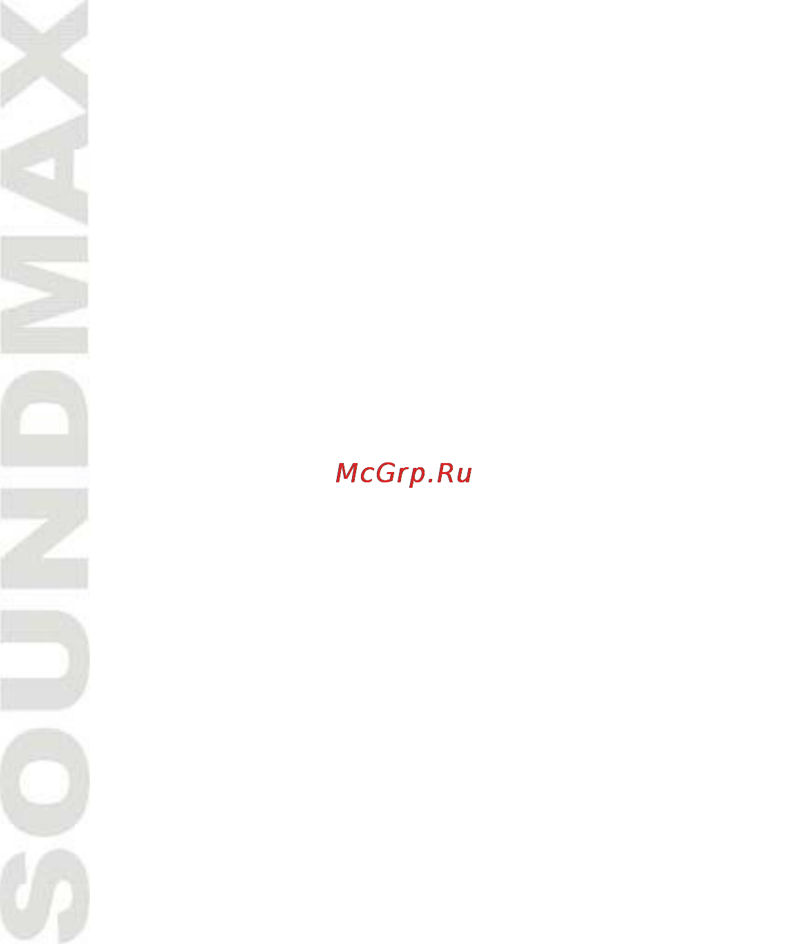 Soundmax SM-CCR3703 Black [20/30] Операции с радио