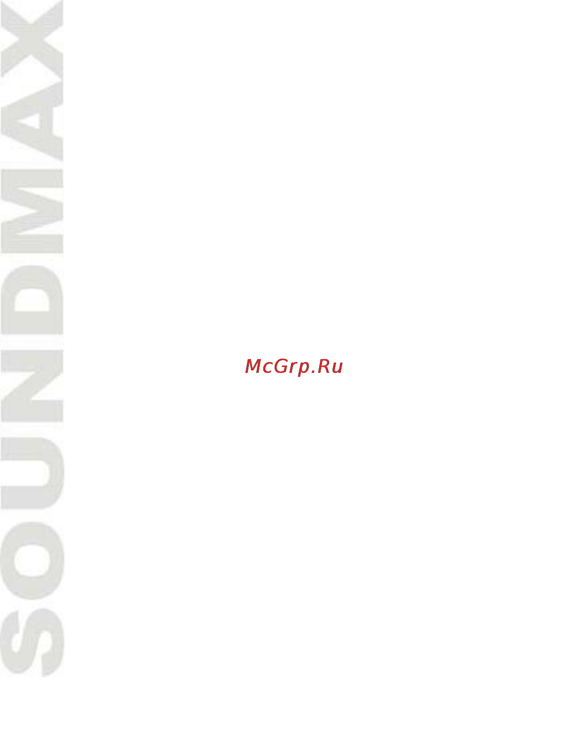 Soundmax SM-CCR5701M Black [17/30] Общие операции