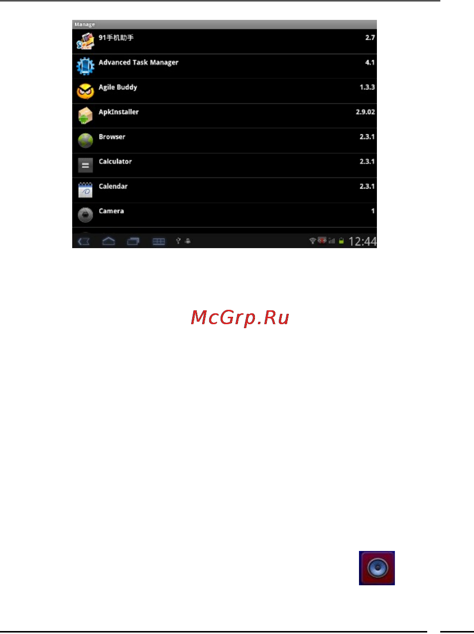 Ritmix RMD-520 [44/71] Музыка