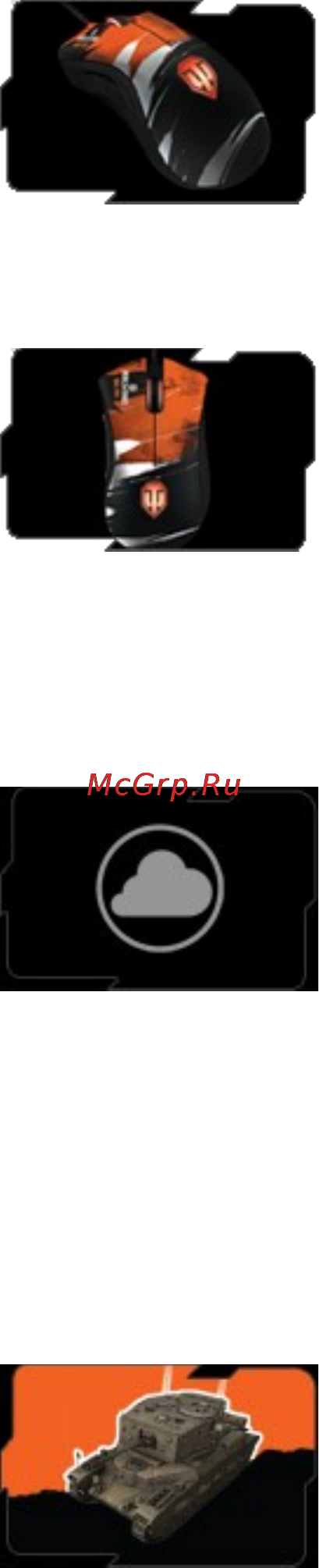 Razer DeathAdder 2013,World of Tanks (RZ0100840400R3R1) [2/3] Технические характеристики
