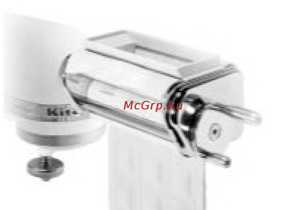 KitchenAid 5KRAV Инструкция по эксплуатации онлайн