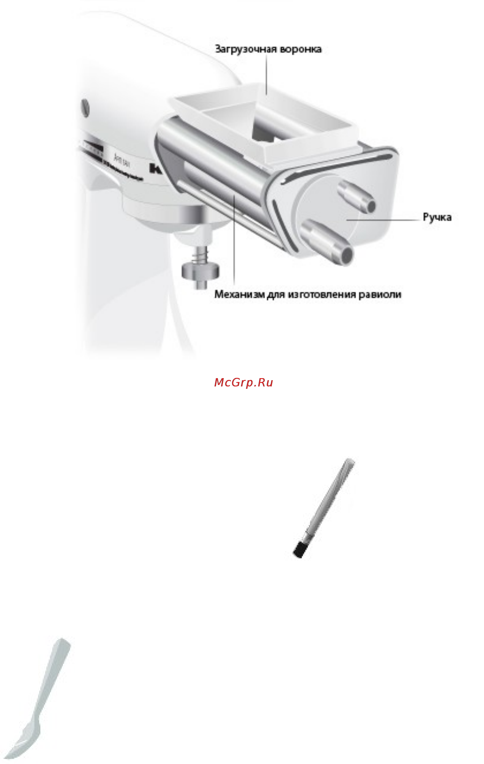 KitchenAid 5KRAV [5/23] Описание насадки для изготовления равиоли