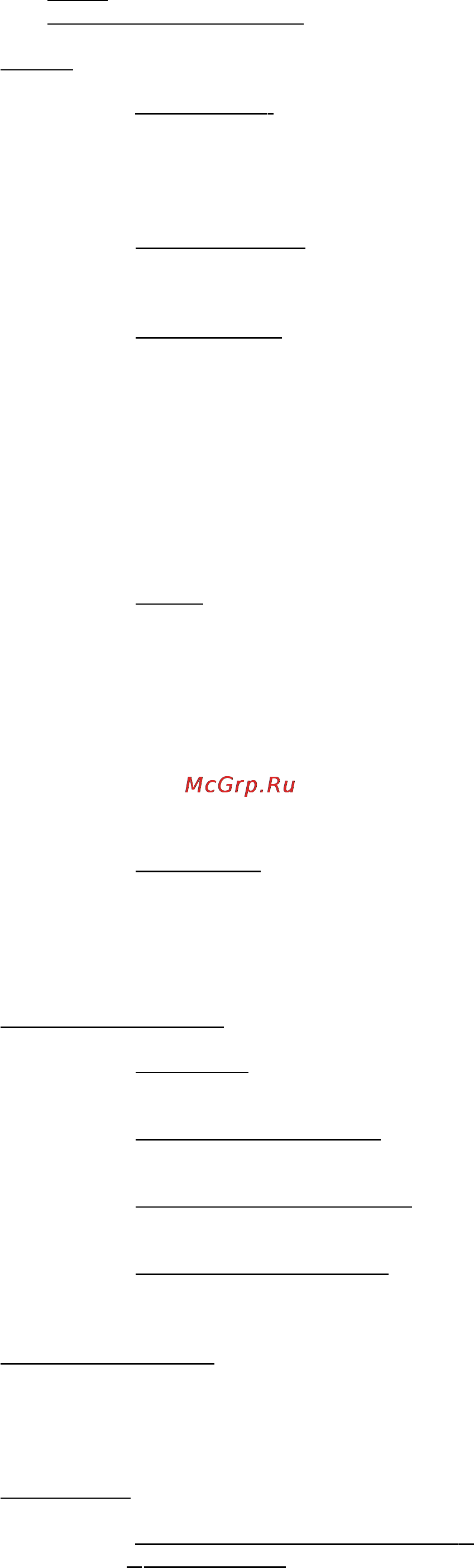 Explay ICE [15/20] Вызовы