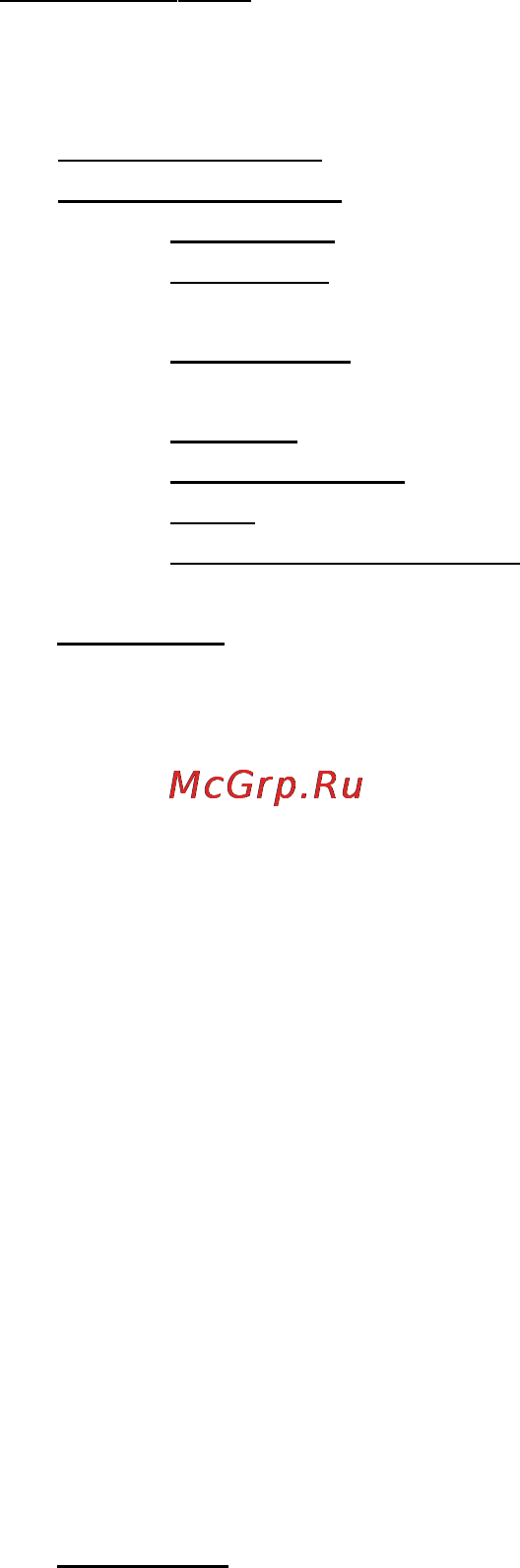 Explay ICE [8/20] Настройки mms