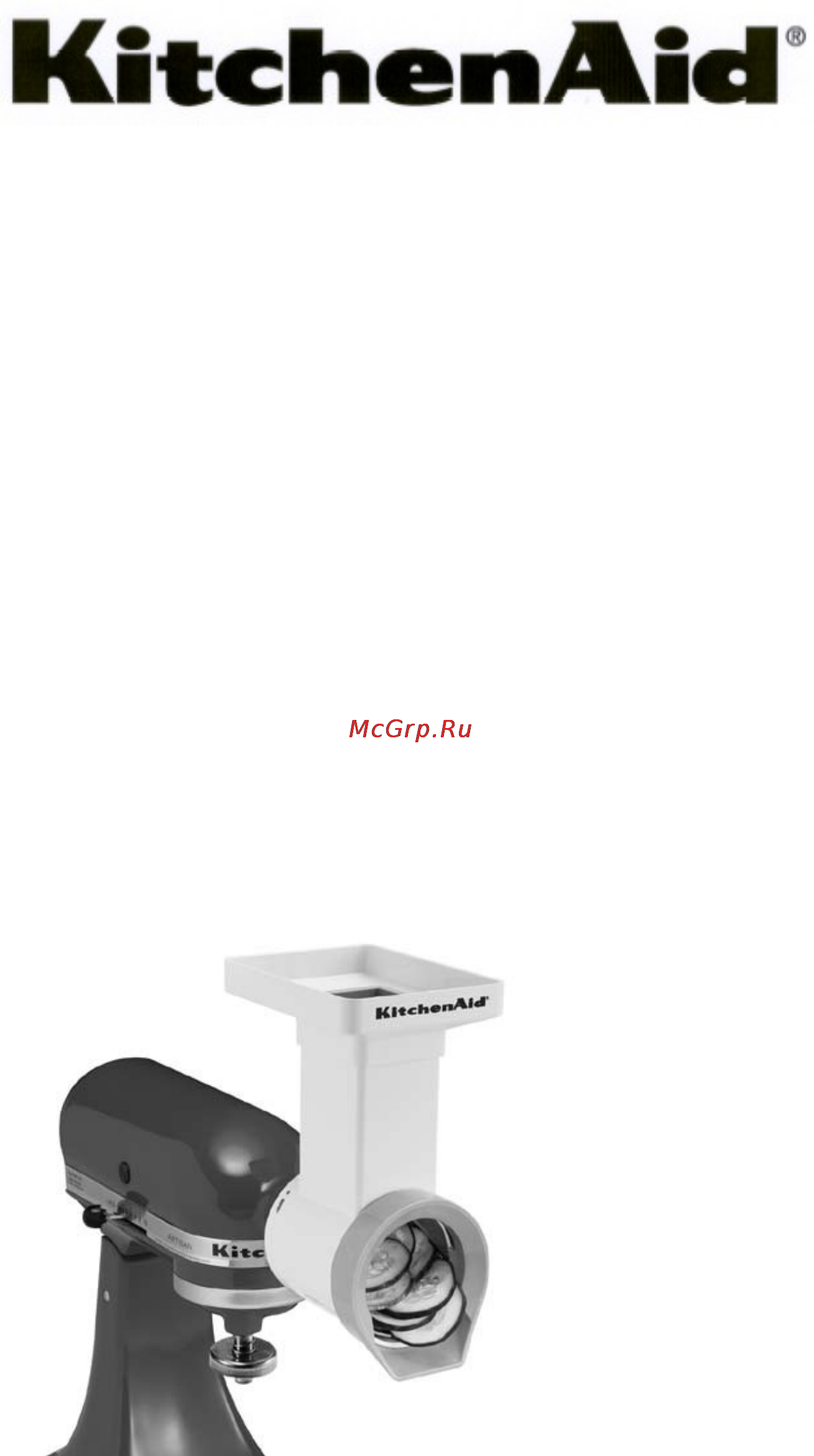 KitchenAid MVSA Инструкция по эксплуатации онлайн