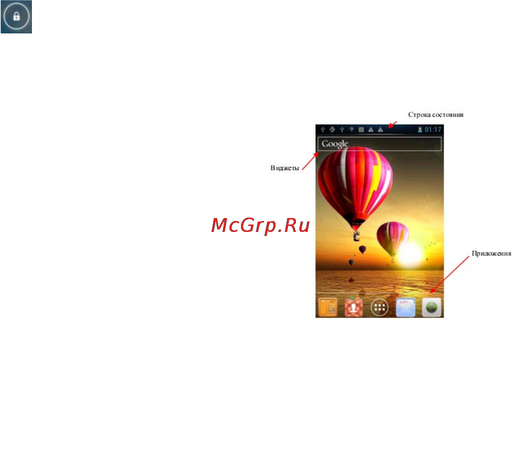 Ritmix RMP-470 Инструкция по эксплуатации онлайн [10/26] 110504
